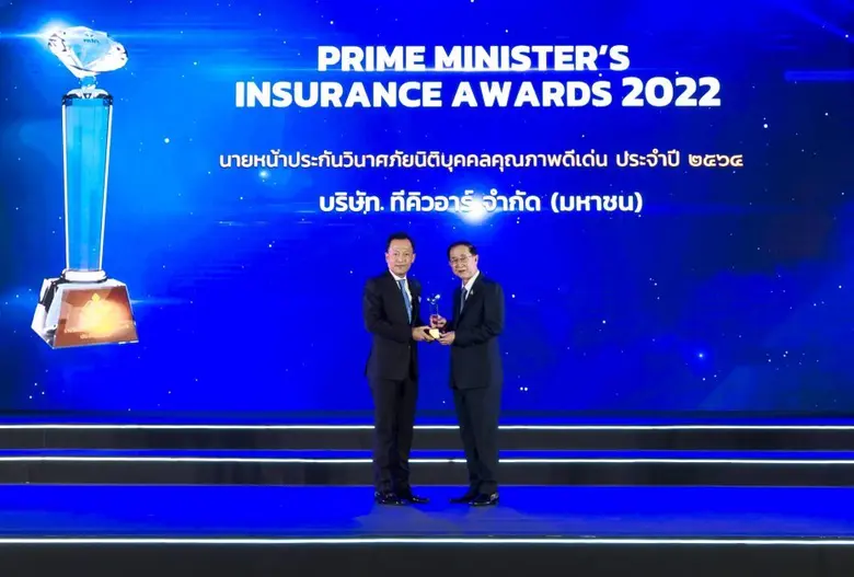 คุณอาคม เติมพิทยาไพสิฐ รัฐมนตรีว่าการกระท...