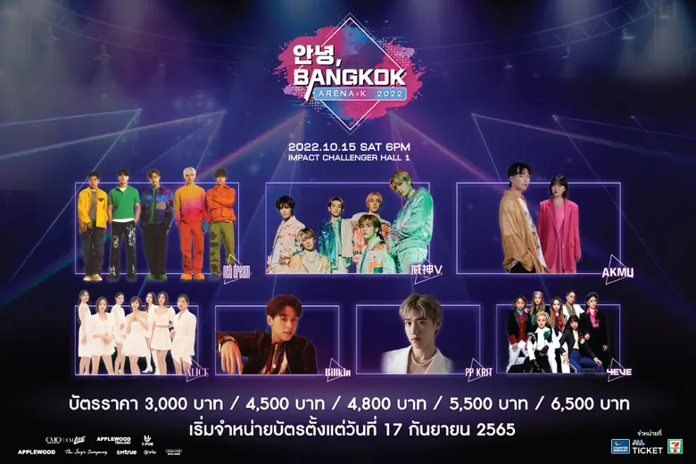 "ซีเอ็มโอ" ส่ง "ซีเอ็ม ไลฟ์" บริษัทในเครื...