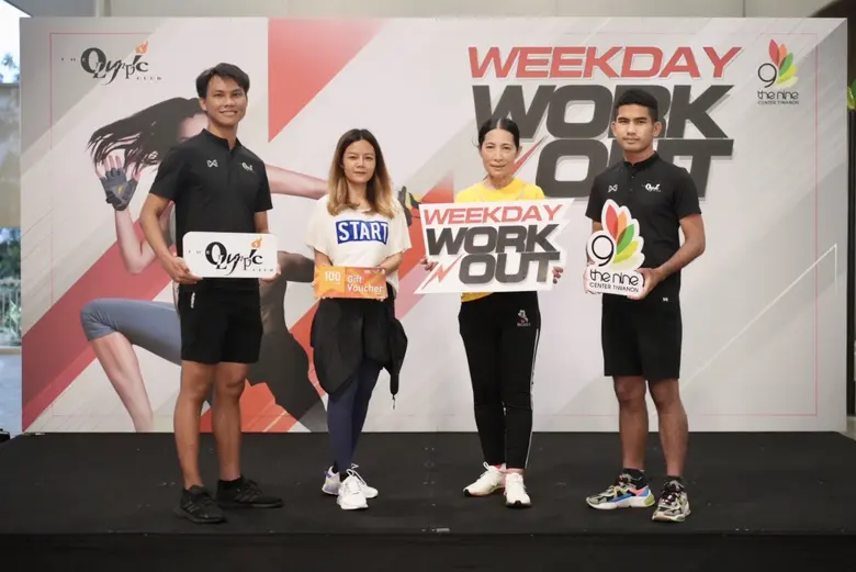 เดอะไนน์ เซ็นเตอร์ ติวานนท์ ศูนย์การค้าใน...