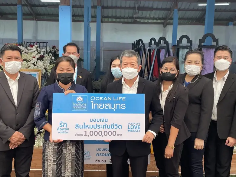 OCEAN LIFE ไทยสมุทร ร่วมแสดงความเสียใจเหต...