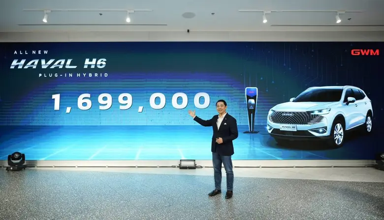 เกรท วอลล์ มอเตอร์ เปิดตัว All New HAVAL H6 Plug-in...