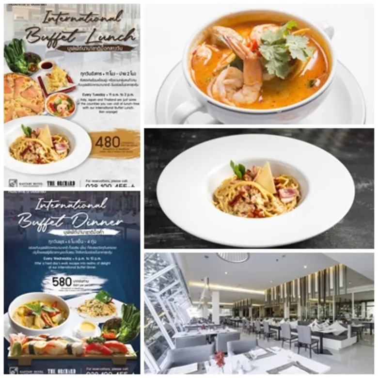 ห้องอาหาร ดิ ออร์ชาร์ด โรงแรมแคนทารี ใกล้...