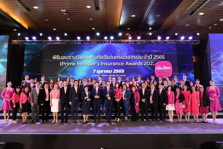 นายสาระ ล่ำซำ ประธานเจ้าหน้าที่บริหาร บริ...