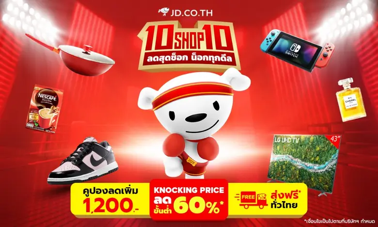 เพื่อเตรียมต้อนรับวันหยุดยาวที่กำลังจะมาถ...