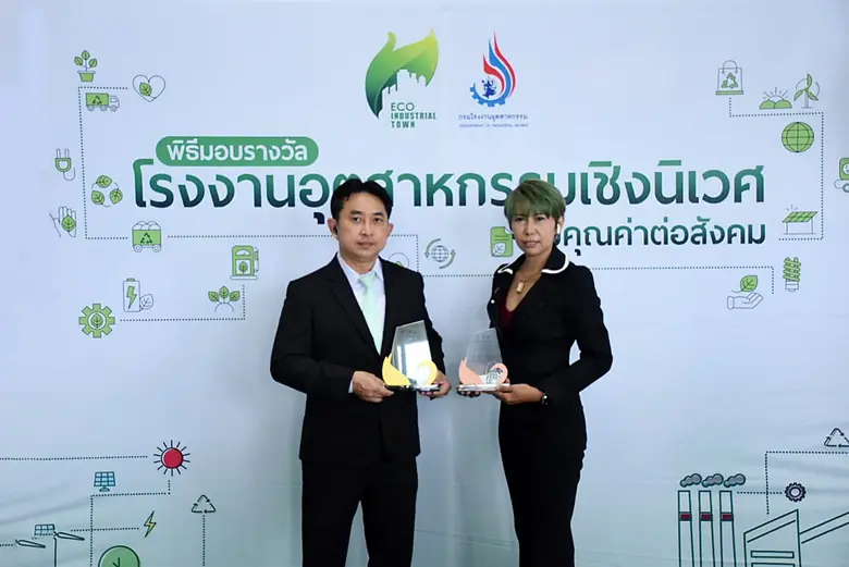 เมื่อเร็วๆ นี้ บริษัท เอจีอี เทอร์มินอล จ...