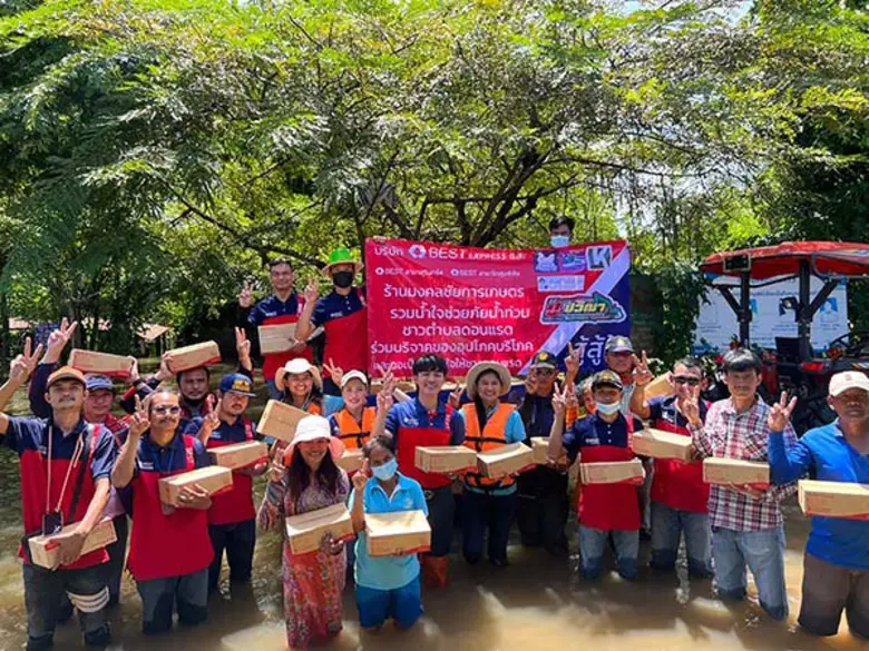 คนไทย ไม่ทิ้งกัน และพร้อมปันสุขเพื่อสังคม...