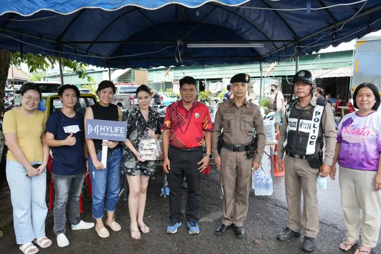 บริษัท ไฮไลฟ์ ดีเวลลอปเม้นท์ จำกัด บริษัท...