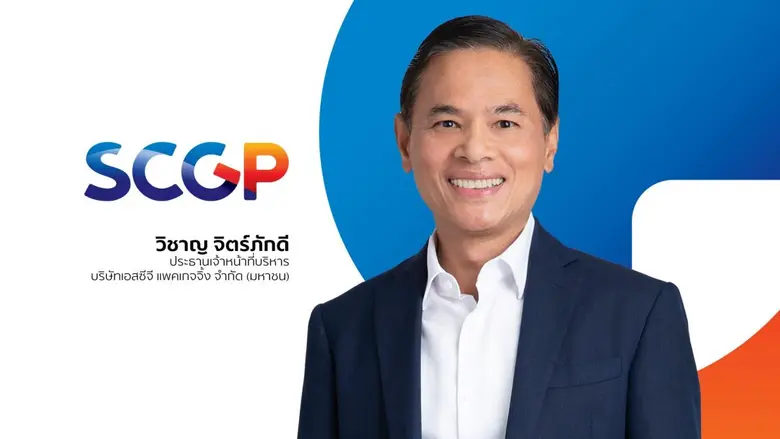 SCGP จับมือ 3 พันธมิตรผู้จัดจำหน่ายวัสดุอ...