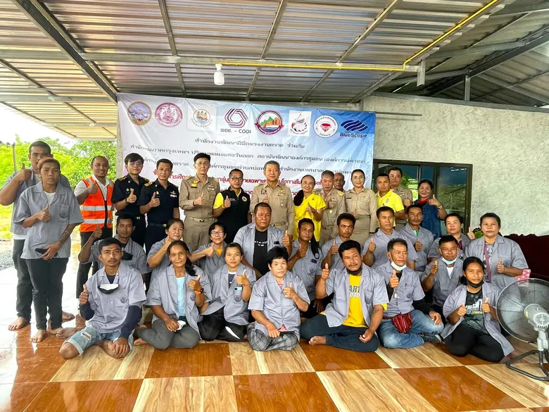 สำนักงานพัฒนาฝีมือแรงงานตราด ร่วมกับ สถาบ...