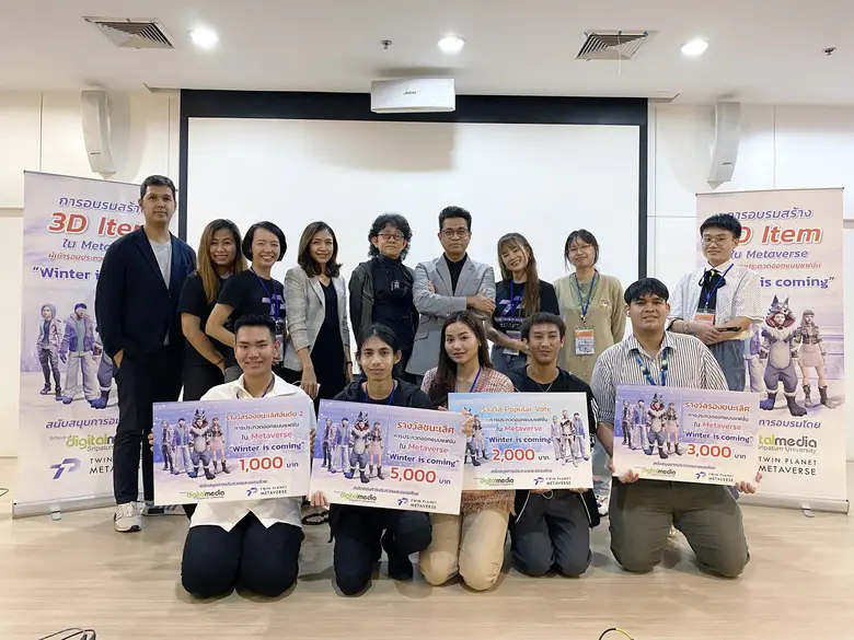 ผศ.ดร.กมล จิราพงษ์ คณบดี คณะดิจิทัลมีเดีย มหาวิทยาล...