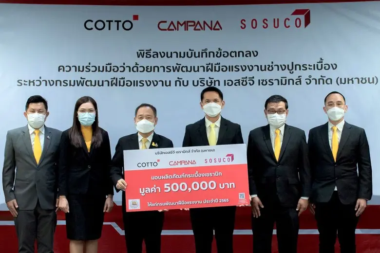 นายนำพล มลิชัย กรรมการผู้จัดการ บริษัทเอส...