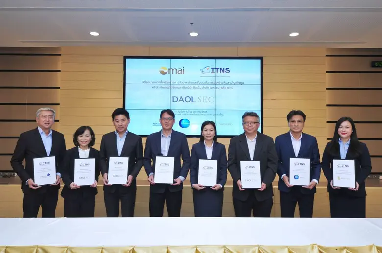 คุณสมชาย อ่วมกระทุ่ม (ที่ 4 จากซ้าย) ประธ...