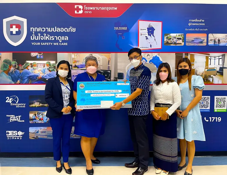 สำนักงานพัฒนาฝีมือแรงงานตราด มอบเงินช่วยเ...