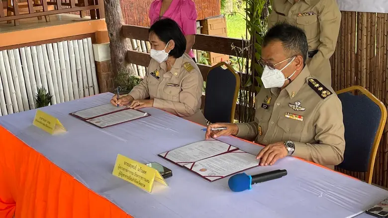 สำนักงานพัฒนาฝีมือแรงงานตราดร่วมพิธีลงนาม บันทึกข้อตกลงความร่วมมือ (MOU)