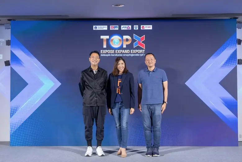 ดร.รักษ์ วรกิจโภคาทร (ซ้าย) กรรมการผู้จัด...