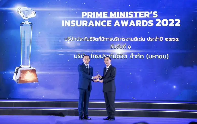 นายอาคม เติมพิทยาไพสิฐ รัฐมนตรีว่าการกระท...