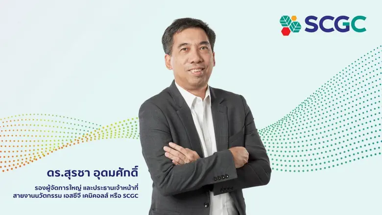 SCGC เตรียมยกทัพนวัตกรรมเพื่อความยั่งยืนบุกเวทีโลก K 2022 ประเทศเยอรมนี  โชว์ Green Innovation พร้อมอวดโฉมนวัตกรรมพลาสติกตอบรับเมกะเทรนด์โลก