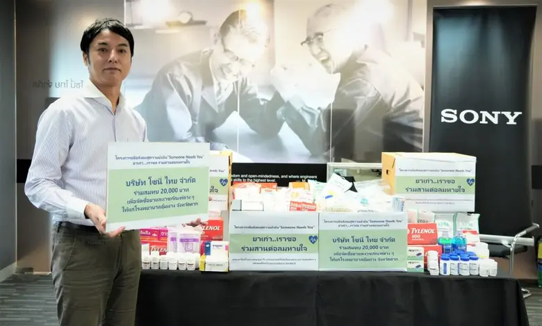 บริษัท โซนี่ ไทย จำกัด นำโดย มร. มาซากิ ม...