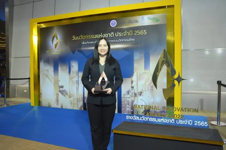 นางพรฤดี อุทารวุฒิพงศ์ ผู้จัดการใหญ่ บริษ...