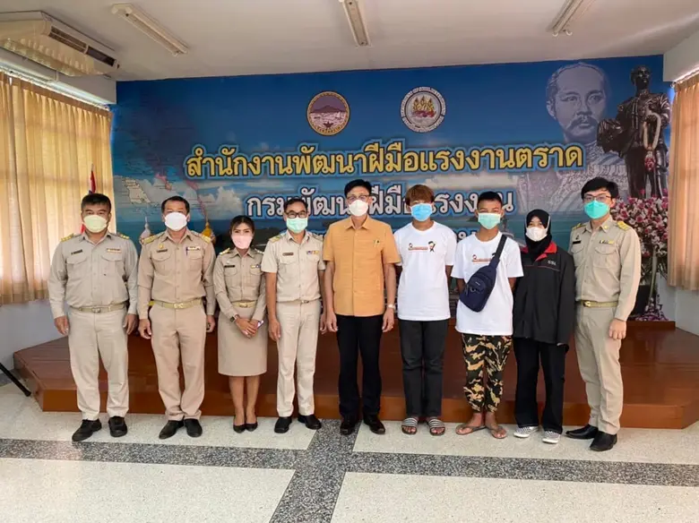 สำนักงานพัฒนาฝีมือแรงงานตราด ดำเนินการเปิ...