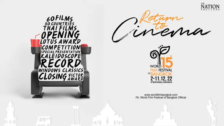 ภายใต้ธีม "Return to Cinema" นับเป็นเทศกา...