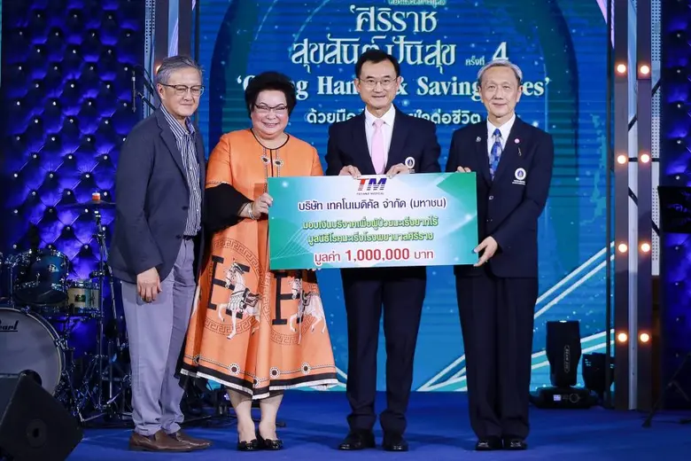 นางสุนทรี จรรโลงบุตร ประธานเจ้าหน้าที่บริ...