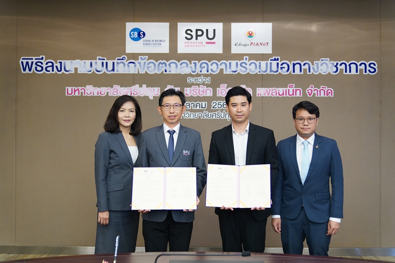 ผศ.ดร.วิรัช เลิศไพฑูรย์พันธ์ รองอธิการบดี...