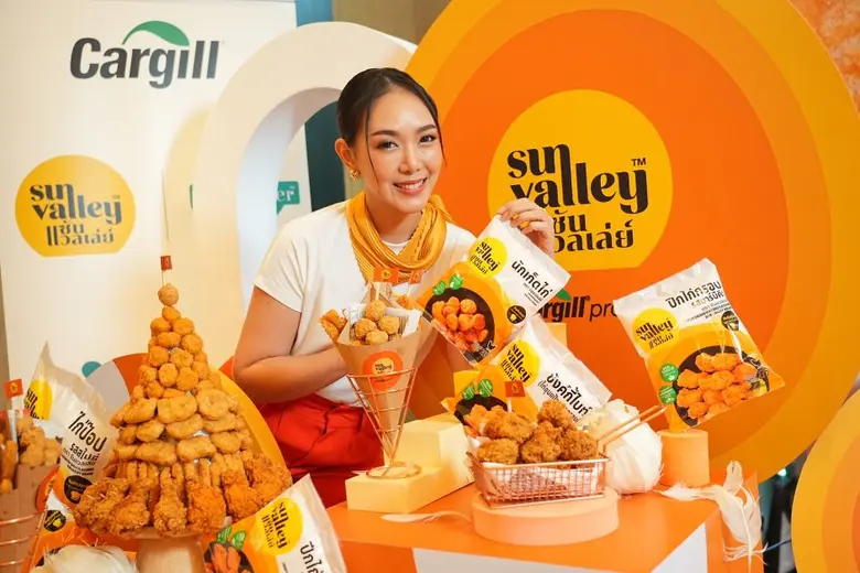 คาร์กิลล์บุกตลาดอาหาร ส่ง 2 แบรนด์ ผลิตภัณฑ์โปรตีน  "Sun Valley" และ "PlantEver" ให้ทางเลือกความอร่อย พร้อมสุขภาพดี