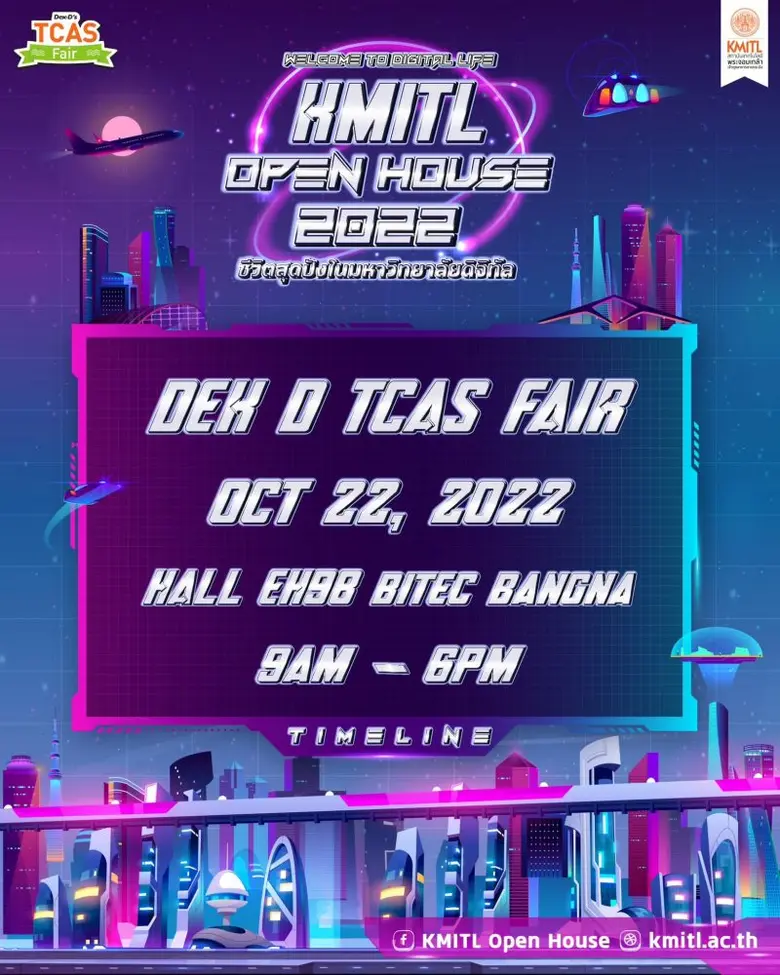 สถาบันเทคโนโลยีพระจอมเกล้าเจ้าคุณทหารลาดก...