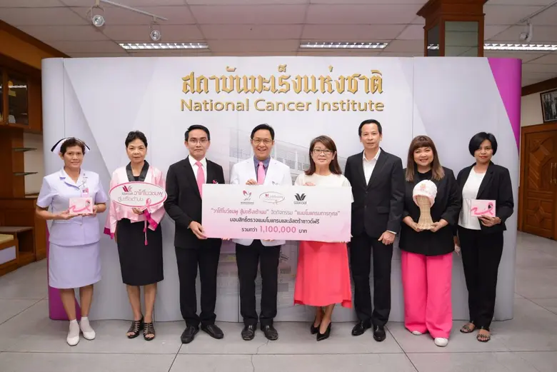 นายแพทย์สกานต์ บุนนาค (ที่ 4 จากซ้าย) ผู้...