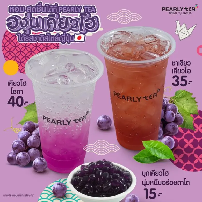 บริษัท ปตท. บริหารธุรกิจค้าปลีก จำกัด ผู้...