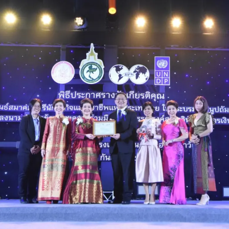 MICRO (ไมโครลิสซิ่ง) ได้รับรางวัล "องค์กรนำร่อง รณรงค์สร้างวินัยทางการเงิน" ควบคู่ นักธุรกิจและนักวิชาชีพสตรีตัวอย่าง