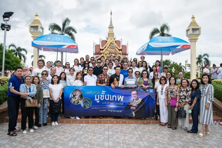 เพื่อส่งมอบประสบการณ์สุดพิเศษ รวมถึงเสริม...