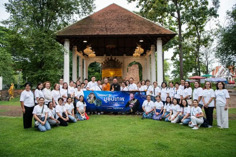 ไทยประกันชีวิตจัดกิจกรรม "ทริปมูสุดปัง ตามวิถีนาควัตรกับ อ.ลักษณ์ ราชสีห์"