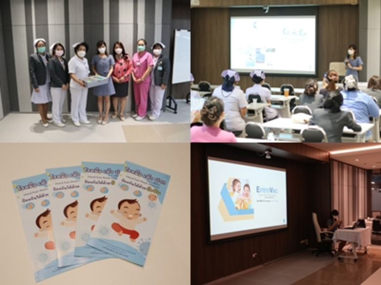 โรงพยาบาลลานนา อบรมความรู้ "วัคซีนมือเท้าปาก" กลุ่มพยาบาลและวิชาชีพ