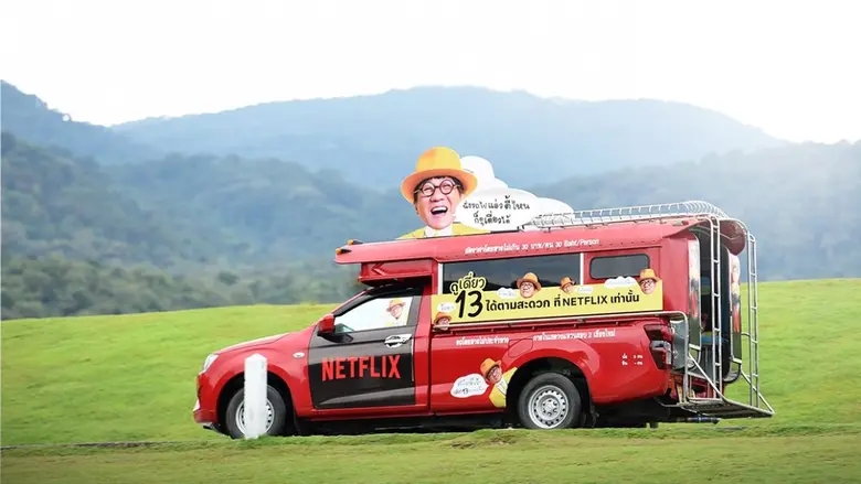 Netflix จัดเต็มต้อนรับสัปดาห์แรกของการพรี...
