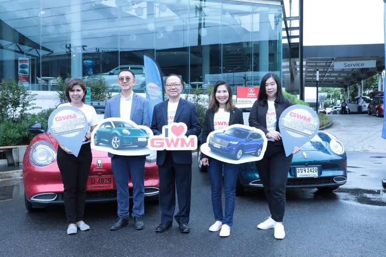 เกรท วอลล์ มอเตอร์ ร่วมกับการท่องเที่ยวแห...