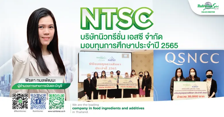 เมื่อวันที่ 6 ตุลาคม 2565 ที่ผ่านมา ทางบร...
