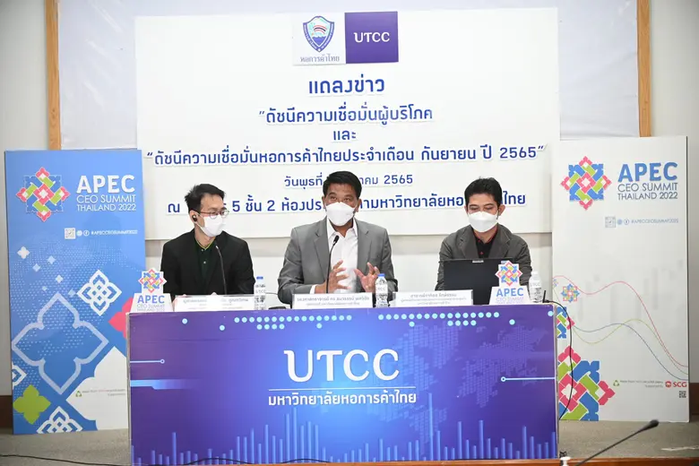 รศ.ดร.ธนวรรธน์ พลวิชัย อธิการบดีมหาวิทยาล...