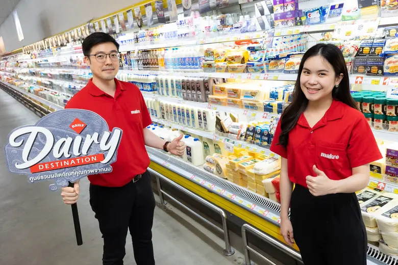 สายชีส นม เนย พากันปักหมุด! หยุดตรงนี้ที่ "แม็คโคร"