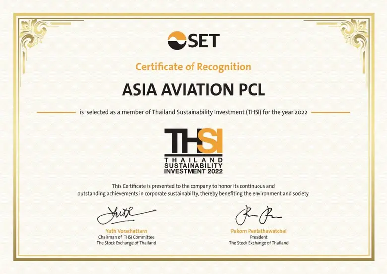 บมจ. เอเชีย เอวิเอชั่น (AAV) บริษัทจดทะเบ...