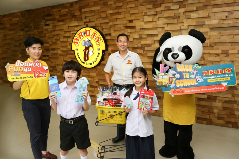 มิสเตอร์. ดี.ไอ.วาย. ผู้นำด้านค้าปลีกสินค...