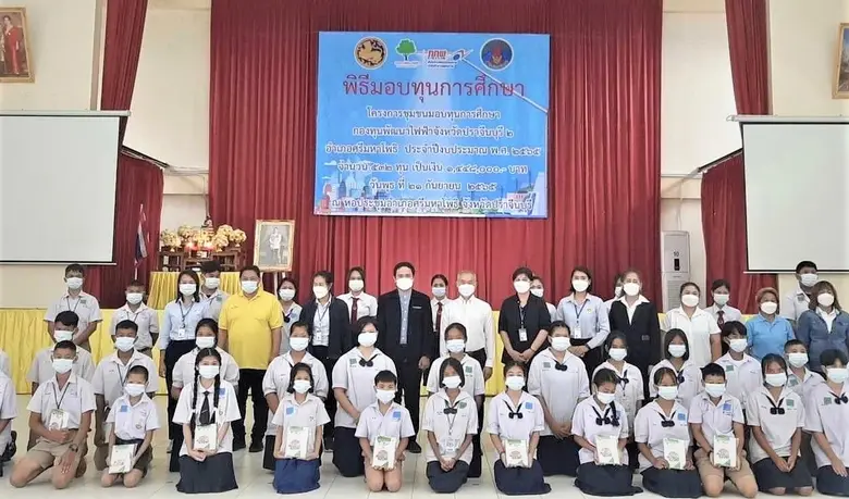 บริษัท เนชั่นแนล เพาเวอร์ ซัพพลาย จำกัด (มหาชน) - N...