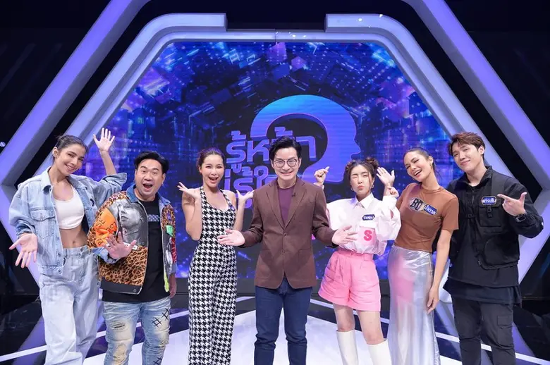 รายการ "รู้หน้า ไม่รู้ใคร Who's That" เสา...