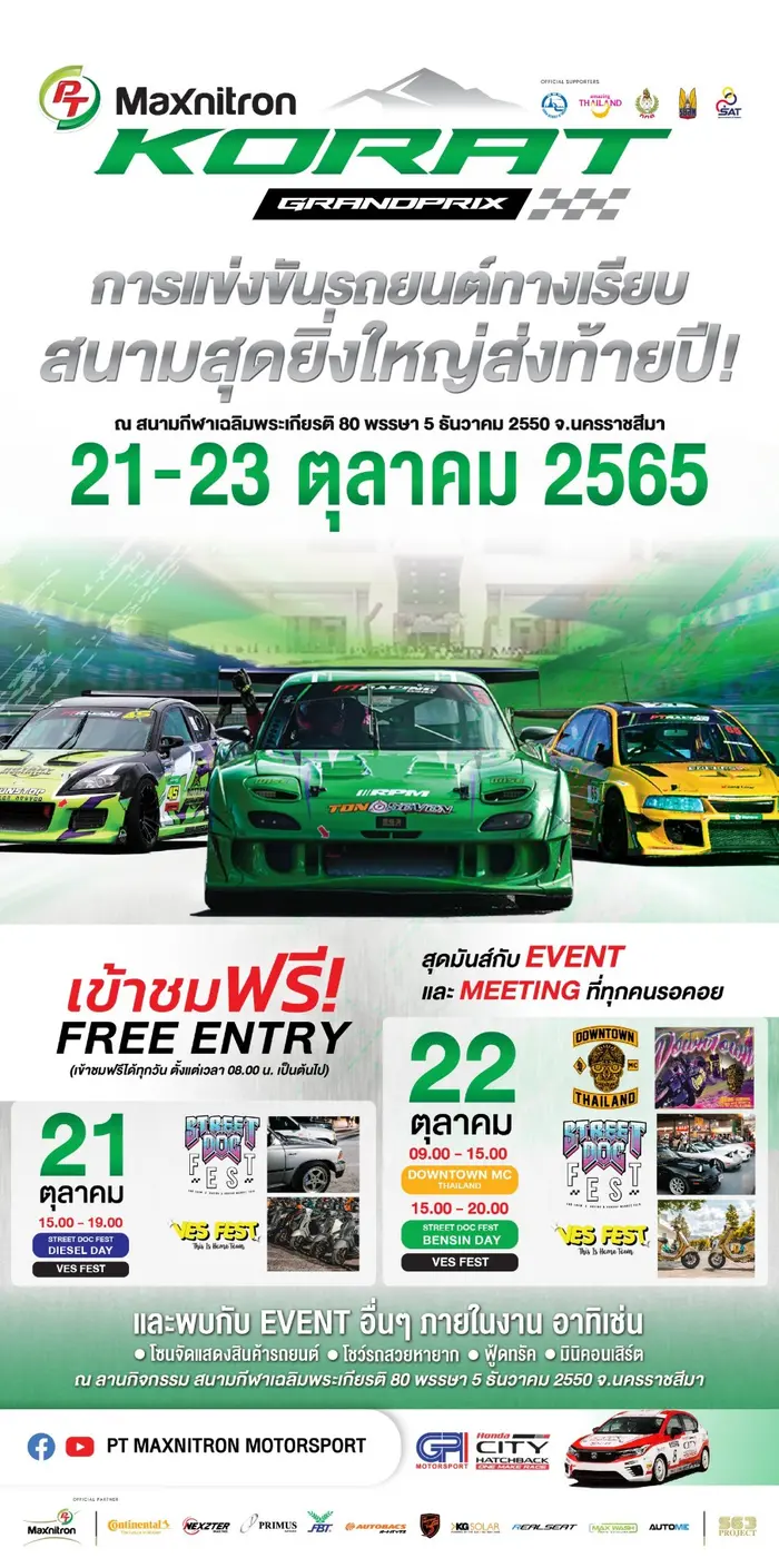 PT Maxnitron Racing Series 2022 พร้อมเปิด...