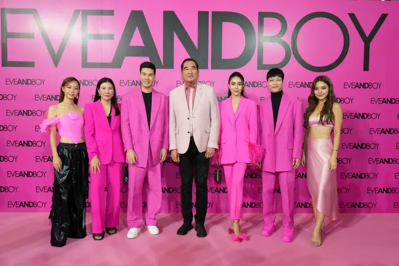 EVEANDBOY บิวตี้สโตร์อันดับหนึ่งขวัญใจสาว...