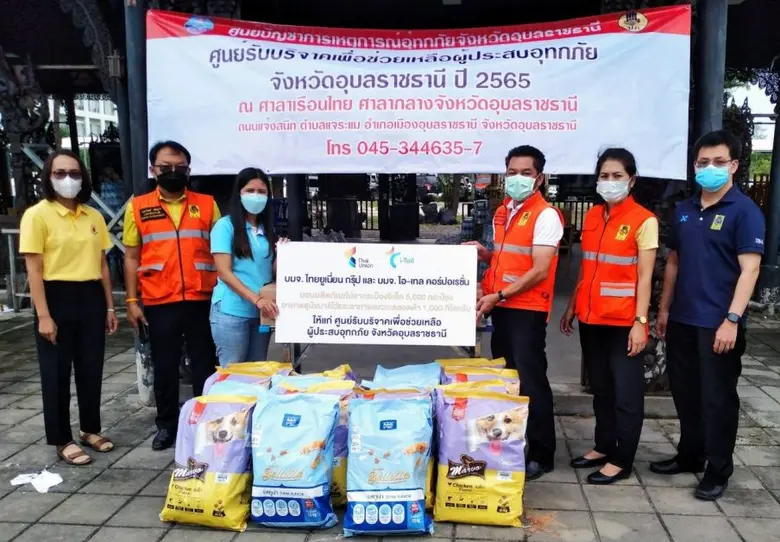 ไทยยูเนี่ยน และไอ-เทล ร่วมบริจาคปลากระป๋องซีเล็ค  อาหารแมวเบลลอตต้าและอาหารสุนัขมาร์โว่  ช่วยเหลือผู้ประสบภัยน้ำท่วมอุบลราชธานี