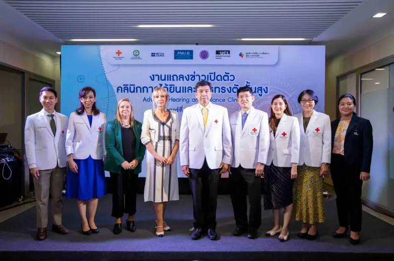 บริติช เคานซิล และสอวช./บพค. ร่วมกับคณะแพ...