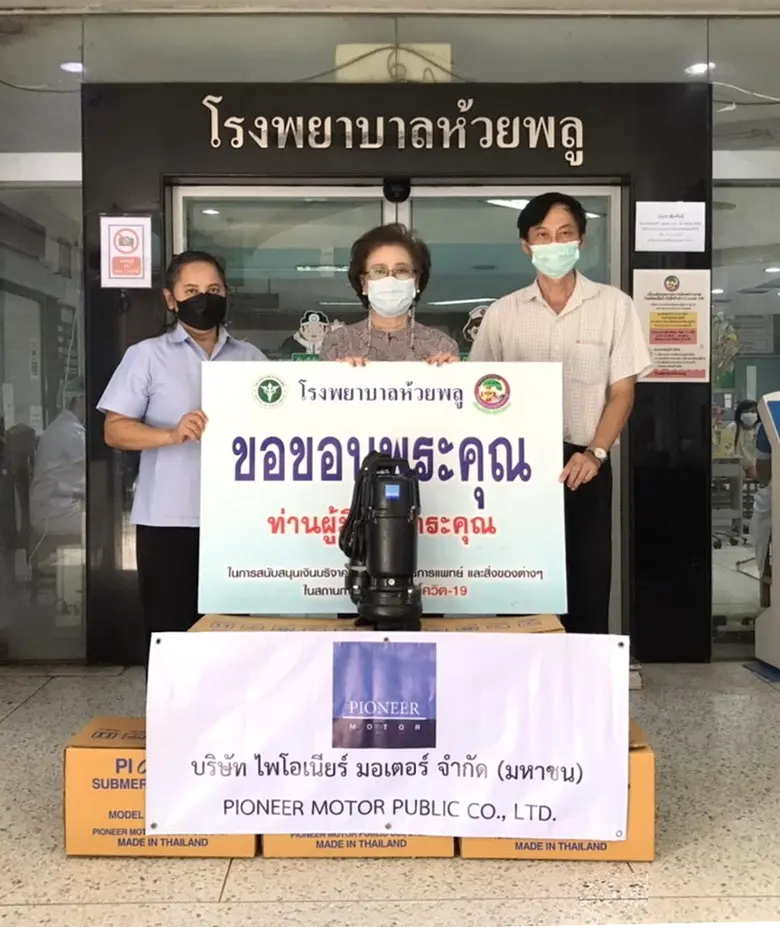 คุณนุชรัตน์ อิทธิโรจนกุล (กลาง) รองกรรมกา...