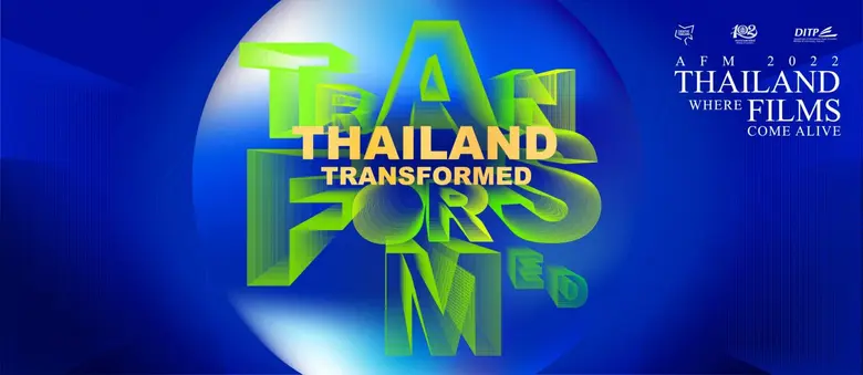 กรมส่งเสริมการค้าระหว่างประเทศ (DITP) กระ...